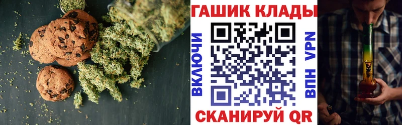 Печенье с ТГК марихуана omg Берёзовка