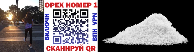 Cocaine Fish Scale  Берёзовка 