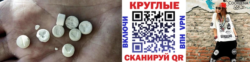 ЭКСТАЗИ XTC Берёзовка
