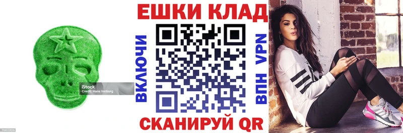 купить наркотик  omg зеркало  Экстази 99%  Берёзовка 