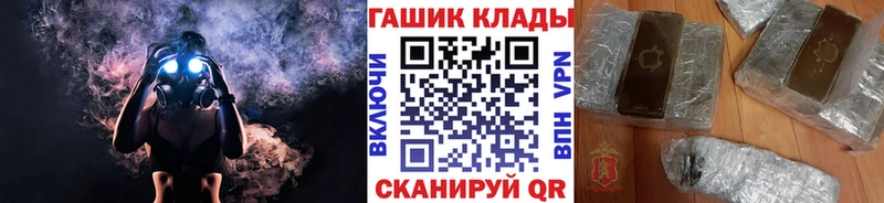ГАШ гарик  Берёзовка 