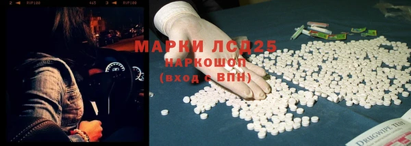 гашиш Армянск