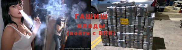 крисы Абинск