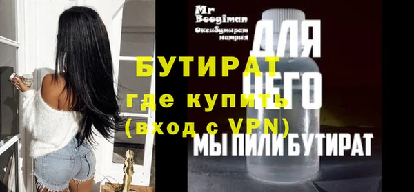 крисы Абинск