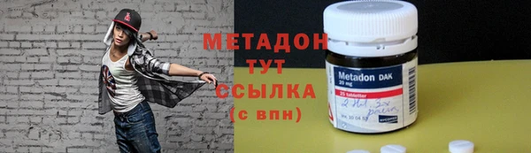 jwh Абаза