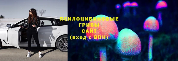 марихуана Осташков