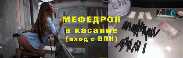 крисы Абинск