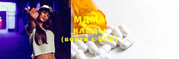 альфа пвп Абдулино