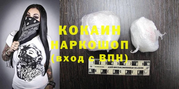 jwh Абаза