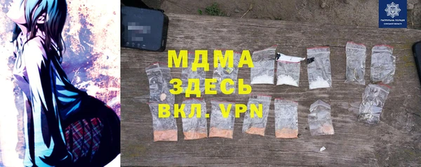 крисы Абинск