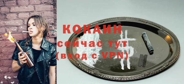 jwh Абаза