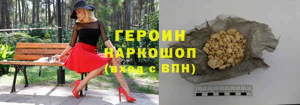 jwh Абаза