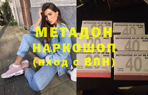 jwh Абаза