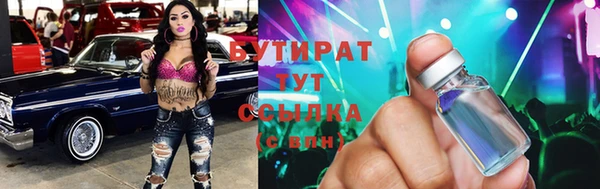 jwh Абаза