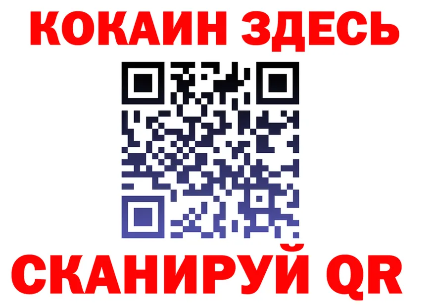 APVP Crystall ссылка площадка кракен Берёзовка