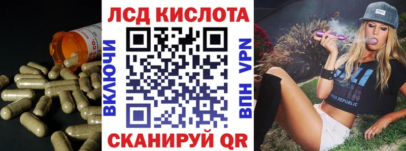LSD-25 экстази кислота  продажа наркотиков  Берёзовка 
