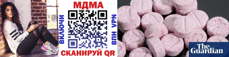 наркота  Берёзовка  OMG как войти  МДМА VHQ 