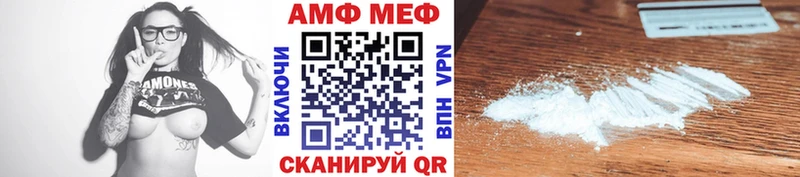 купить   Берёзовка  МЕТАМФЕТАМИН винт 
