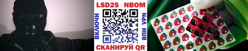 купить закладку  Берёзовка  Наркотические марки 1,5мг 