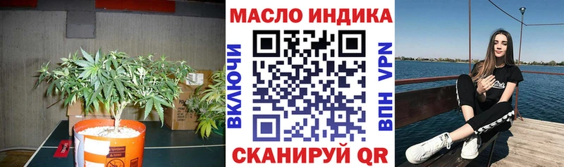 где можно купить наркотик Берёзовка дарк нет формула Дистиллят ТГК THC oil